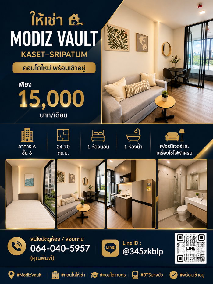 picture Modiz Vault Kaset–Sripatum for rent. - 1/5