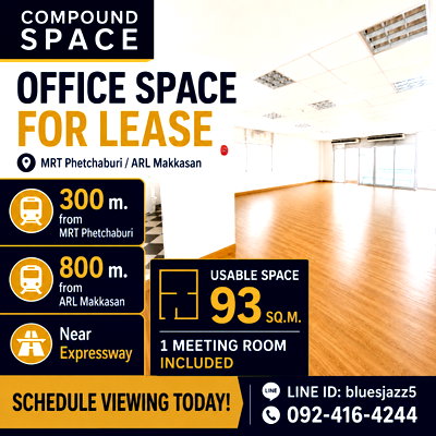 เช่าสำนักงาน วิทยาลัยเสนาธิการทหาร : Compound Space 93ตรม ชั้น4 ออฟฟิศให้เช่า ทำเลถนนเพชรบุรีตัดใหม่ ใกล้ MRT เพชรบุรี ARL มักกะสัน 