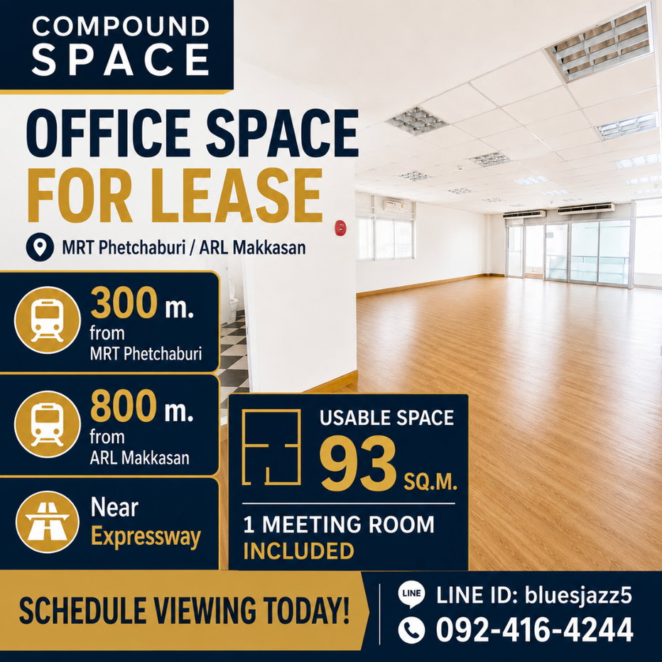 รูป Compound Space 93ตรม ชั้น4 ออฟฟิศให้เช่า ทำเลถนนเพชรบุรีตัดใหม่ ใกล้ MRT เพชรบุรี ARL มักกะสัน - รูปที่ 1/8