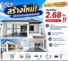 listing thumbnail image 0