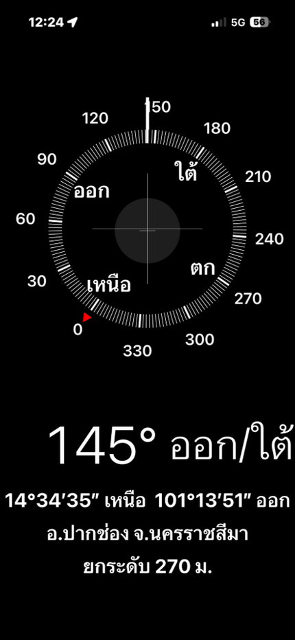 รูป ขายที่ดินพญาเย็น ปากช่อง 335 ตร.ว. วิวเขา เหมาะสร้างบ้านพักและพูลวิลล่า - รูปที่ 16/16