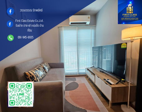~ Nue Evo Ari ห้องใหม่เอี่ยม 2 ห้องนอน 🛏️1 ห้องน้ำ 🛁