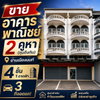 listing thumbnail image 0