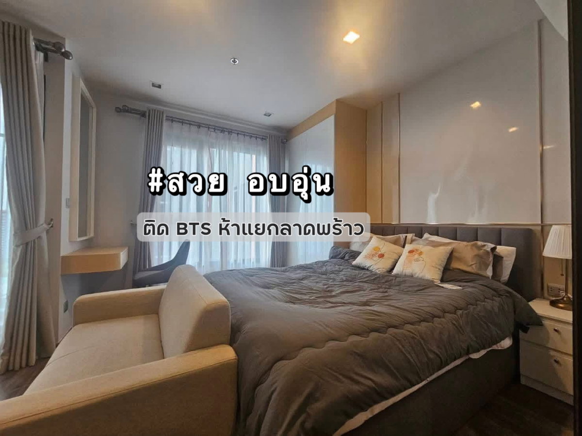 picture For Rent Life Ladprao Valley, Studio Room - 1/10