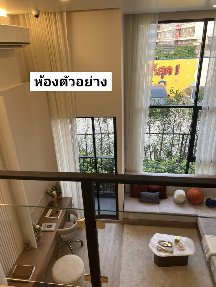 รูป ขายดาวน์ ด่วน คอนโดเลี้ยงสัตว์ได้ ย่านบางขุนนนท์ ติดรถไฟฟ้า - รูปที่ 2/10