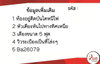 listing thumbnail image 10