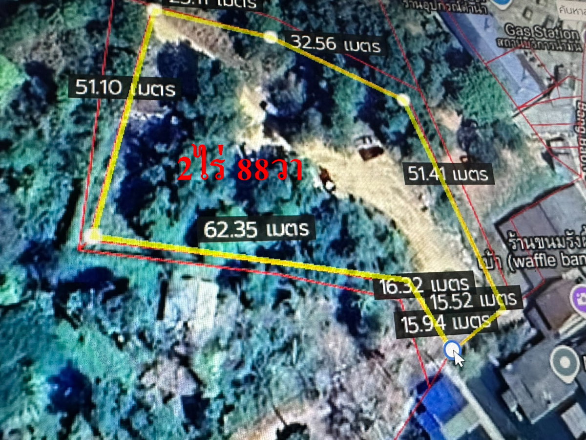 picture Land for sale next to Bang Bao Pier, Koh Chang, Trat. - 2/4