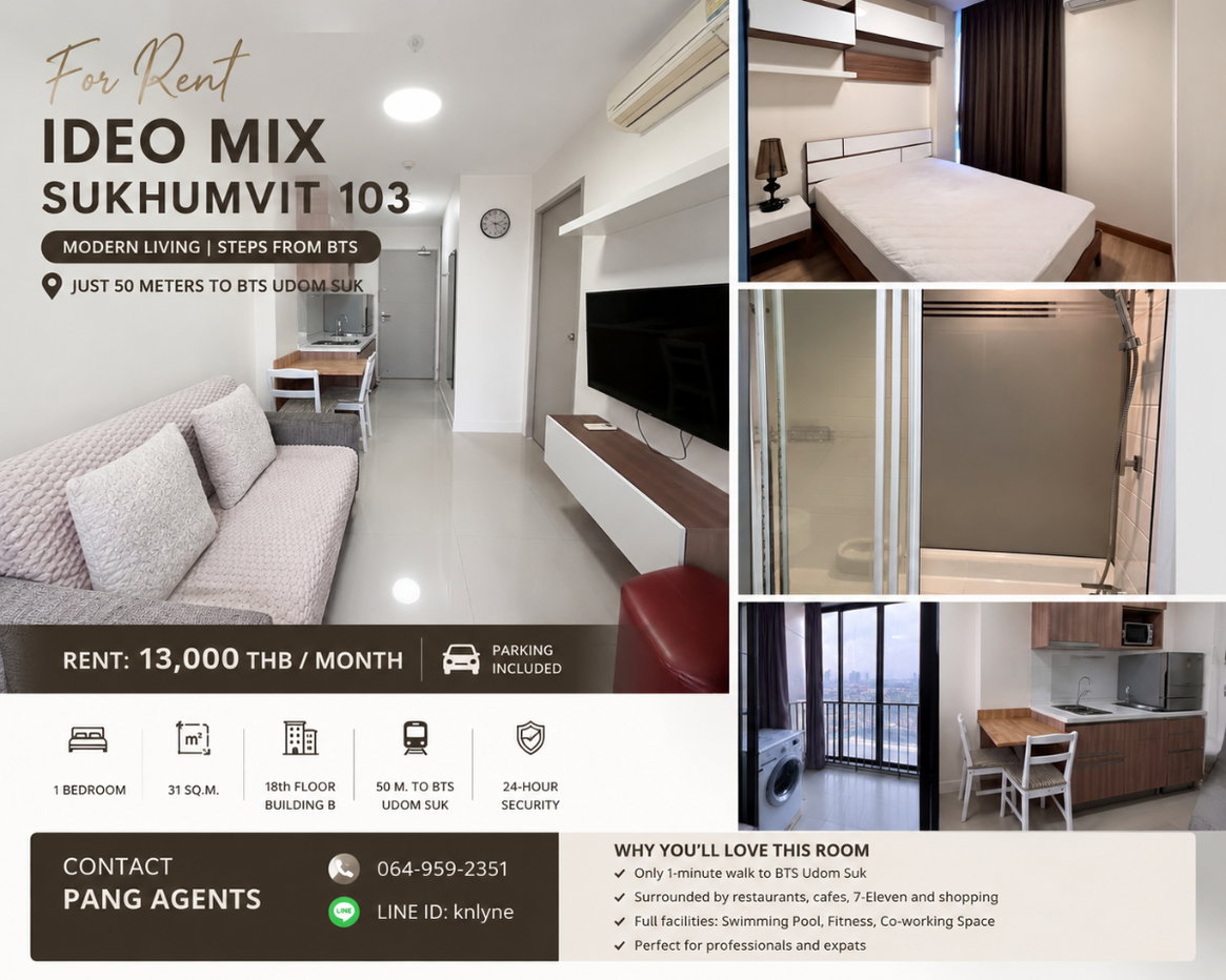 รูป ✨🍁FOR RENT | IDEO MIX SUKHUMVIT 103 | Ready to Move In! - รูปที่ 1/8