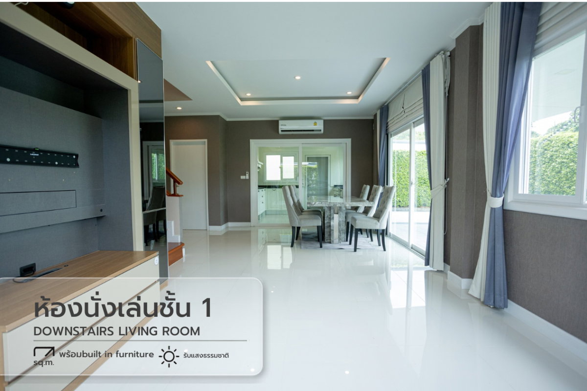 รูป ขายบ้าน !! โครงการ ศุภาลัย พาร์ควิลล์หางดง - รูปที่ 15/46