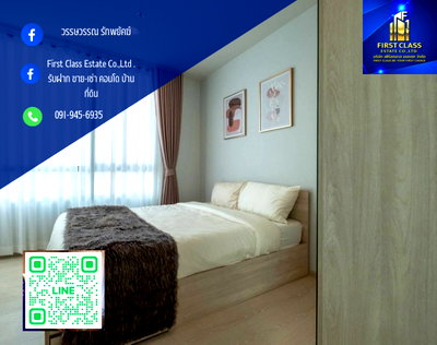 คอนโดให้เช่า : Nue Megaplus Bangna, 2B2B, 66.5 sqm