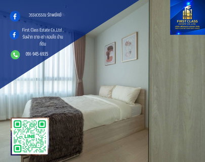 รูปภาพ Nue Megaplus Bangna, 2B2B, 66.5 sqm