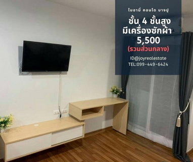 รูปภาพ 📌ให้เช่าคอนโด ไมอามี่ บางปู ชั้น 4 ตึก 15 มีเครื่องซักผ้า ห้องสวย 5,500 บาท 