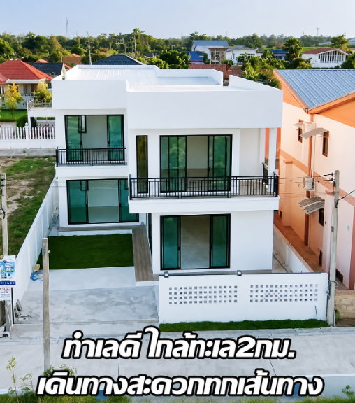 รูป บ้านเดี่ยวชะอำสร้างใหม่ สไตล์โมเดิร์น พร้อมเข้าอยู่ วิวภูเขา ใกล้ทะเล - รูปที่ 4/17