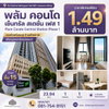 listing thumbnail image 0