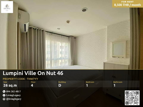 THW7YY เช่าด่วน คอนโด Lumpini Ville On Nut 46 26 ตร.ม. | ชั้น 4 | 1 ห้องนอน | 1 ห้องน้ำ 8,500 บาท/เดือน line id : @livinglegacy