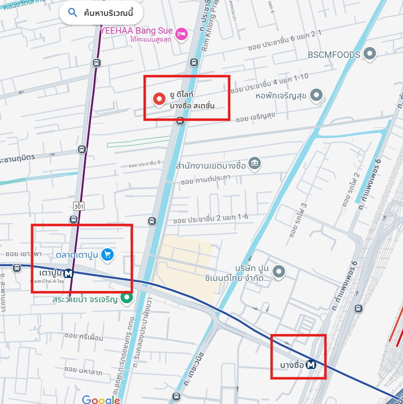 picture Line ID: Smile-easy For rent U Delight @ Bang Sue Station - 11/11