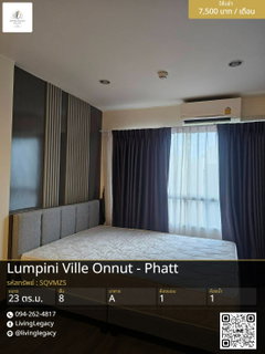 รูปภาพ SQVMZS Urgent rental condo Lumpini Ville Onnut - Phatthanakan 23 sq.m. | Floor 8 | 1 bedrooms | 1 bathrooms 7,500 THB/month line id : @livinglegacy