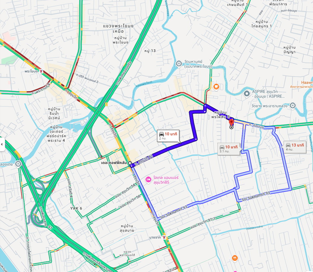 picture Land for sale, already filled and leveled, Soi Onnut 20, Sukhumvit 77. Beautiful plot, 159 sq.wa. - 20/20