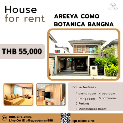 Houses for rent : 🏡😊 Rent a beautifully decorated, ready-to-move-in house at Como Botanica Bangna. Excellent location, just 5 minutes from MEGA Bangna‼️