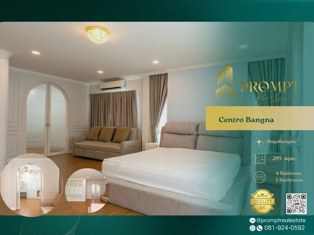 รูป CD03862 - Centro Bangna : MegaBangna - รูปที่ 1/21