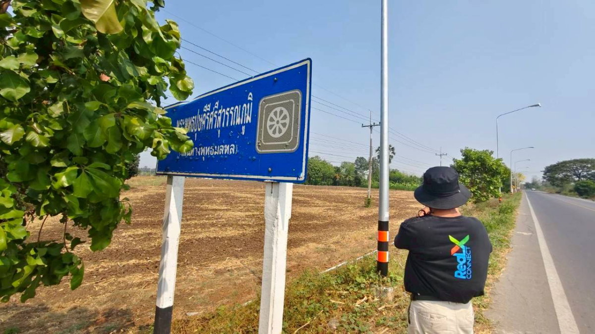 รูป ขายด่วน ที่ดินสวย 17 ไร่ 173 ตร.ว. ย่านอู่ทอง ติดถนนทางหลวงสุพรรณบุรี 3019 ราคาต่อรองได้ - รูปที่ 5/5
