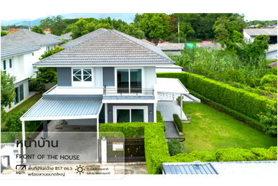 บ้านเดี่ยว เชียงใหม่ : ขายบ้าน !! โครงการ ศุภาลัย พาร์ควิลล์หางดง
