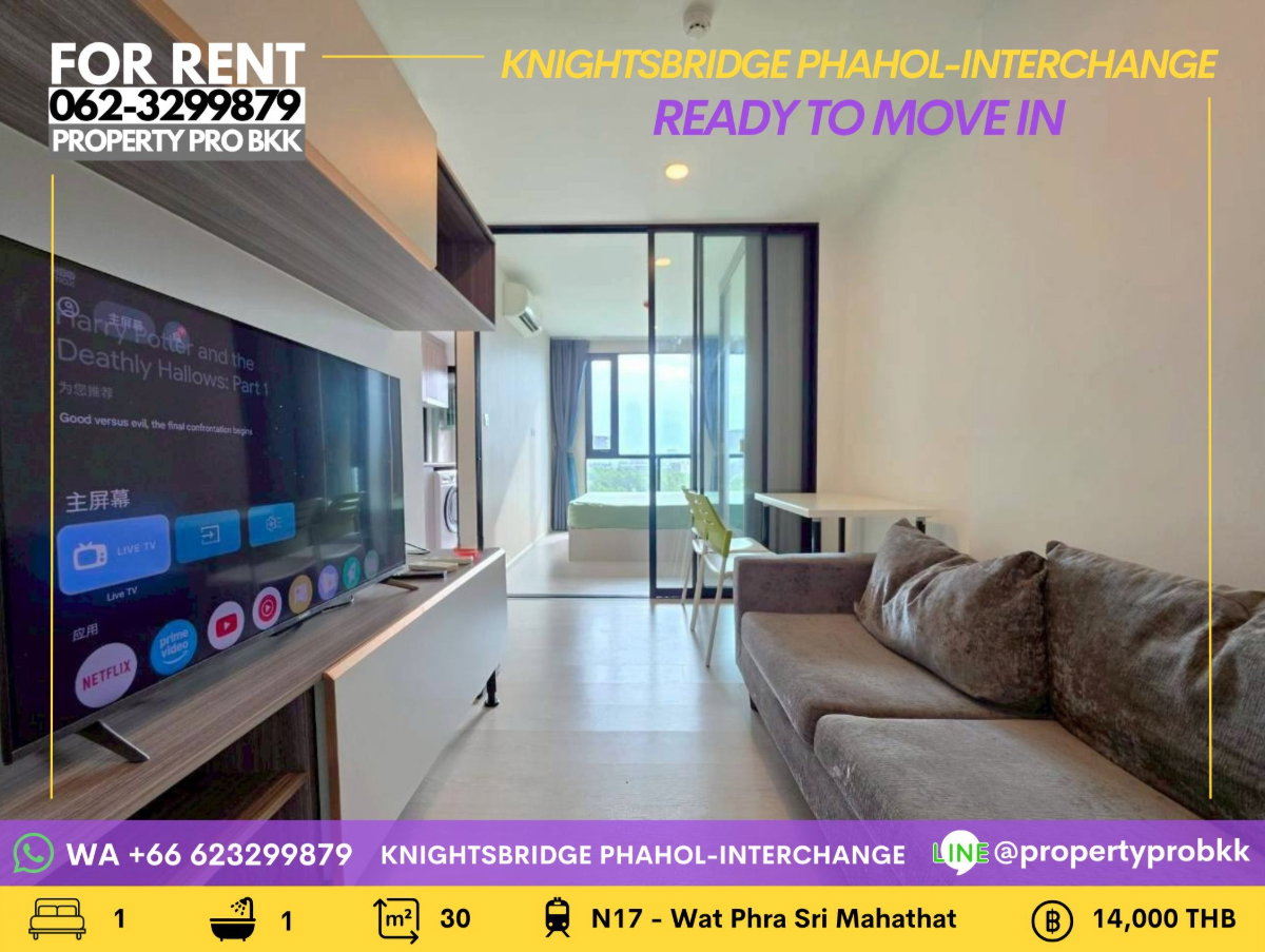 picture ð Walk to BTS & MRT in Minutes | Prime Interchange Living | Great Value 1BR - 1/26