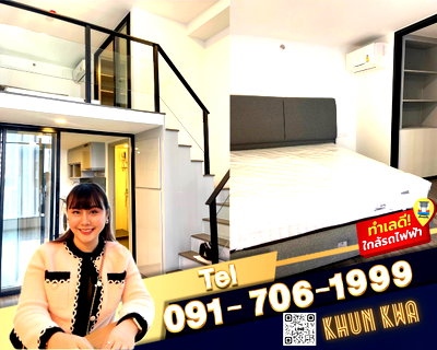 คอนโดให้เช่า : 🏙Duplex 2 ชั้น 🔥Knightsbridge space รัชโยธิน🔥🚅 ติด BTS พหลโยธิน 24 หาของกินง่าย ‼️ใกล้ Major รัชโยธิน☎️Tel/What App:0917061999 คุณกวา