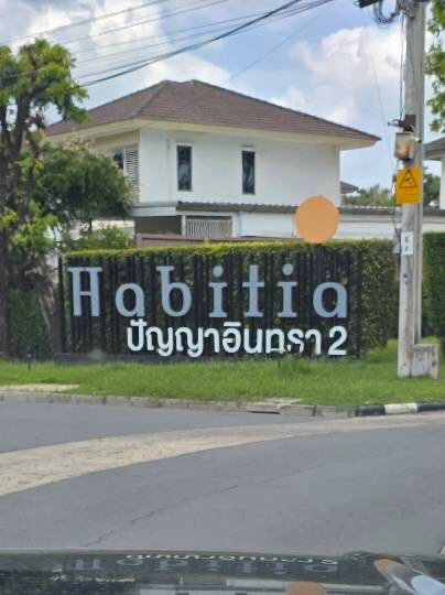 รูป ขาย!!บ้านเดี่ยว2ชั้น หมู่บ้านฮาบิเทีย ปัญญาอินทรา 2 ( Habitia Panyaintra2) คลองสามวาตะวันตก คลองสามวา กรุงเทพ 103.2 ตรว 3นอน3 น้ำ - รูปที่ 7/23