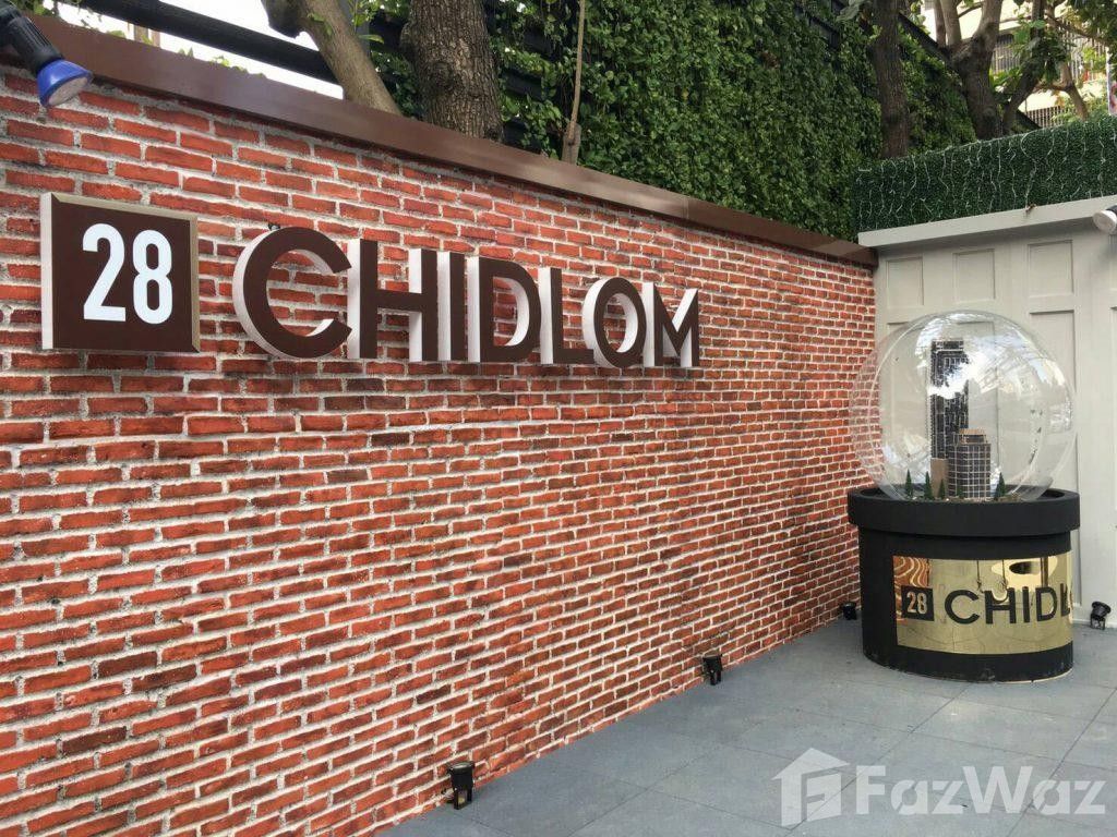 รูป ขาย คอนโด 1 ห้องนอน ในโครงการ 28 ชิดลม 25102 - รูปที่ 5/13