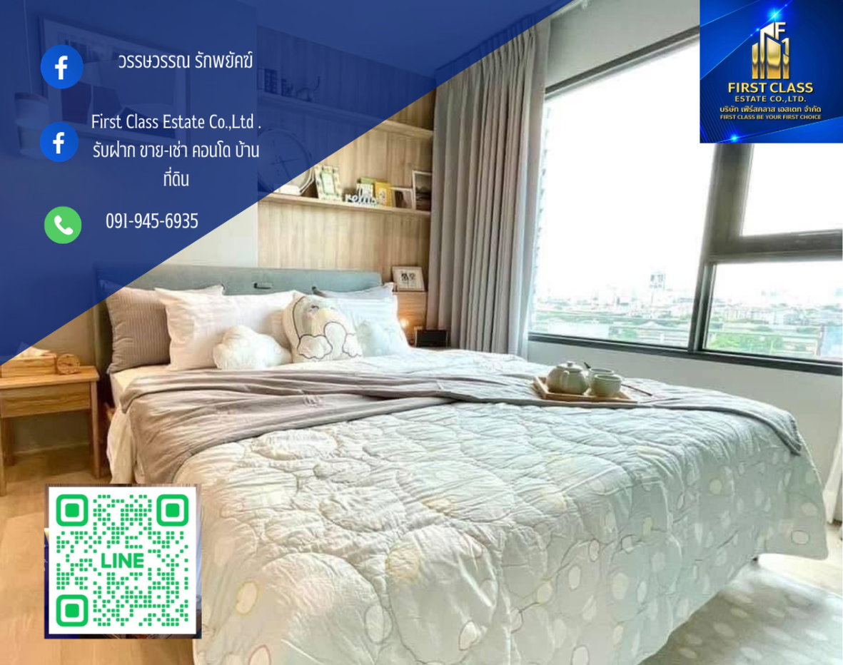 รูป Life One Wireless - Ready to move in พร้อมเข้าอยู่ได้เลย มีว่าง 3 ห้อง พร้อมอยู่ - รูปที่ 1/6