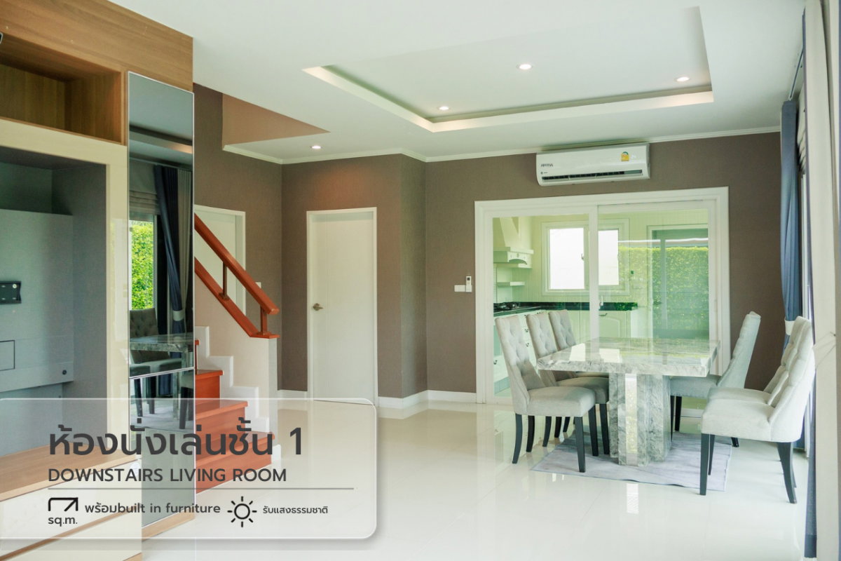 รูป ขายบ้าน !! โครงการ ศุภาลัย พาร์ควิลล์หางดง - รูปที่ 16/46