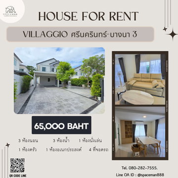 🏡🌳 House for rent: Villaggio 3 Sirnakarin-Bangna, near Mega Bangna