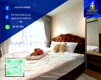 คอนโดให้เช่า :  Regent Home Sukhumvit 81 ใกล้สถานี BTS อ่อนนุชเพียง 700 ม สะดวกวินหน้าคอนโดและปากซอย
