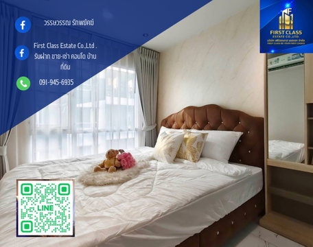 Regent Home Sukhumvit 81 ใกล้สถานี BTS อ่อนนุชเพียง 700 ม สะดวกวินหน้าคอนโดและปากซอย