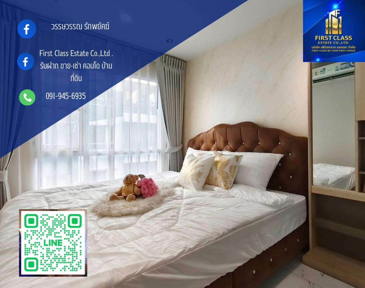 รูป Regent Home Sukhumvit 81 ใกล้สถานี BTS อ่อนนุชเพียง 700 ม สะดวกวินหน้าคอนโดและปากซอย - รูปที่ 1/11