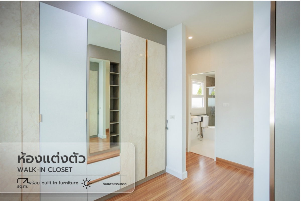 รูป ขายบ้าน !! โครงการ ศุภาลัย พาร์ควิลล์หางดง - รูปที่ 43/46