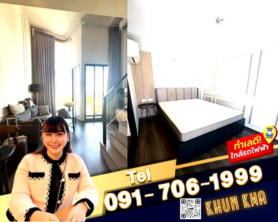 คอนโดให้เช่า : 🏙Duplex คอนโด 2 ชั้น🔥Knightsbridge space รัชโยธิน🔥🚅 ติด BTS พหลโยธิน 24 หาของกินง่าย ‼️ใกล้ Major รัชโยธิน☎️Tel/What App:0917061999 คุณกวา