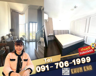 รูปภาพ 🏙Duplex condo 🔥Knightsbridge space Ratchayothin🔥🚅 Next to BTS Phaholyothin 24,Major Ratchayothin ☎️Tel/What App:0917061999 Khun Kwa