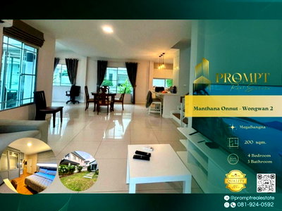 Houses for rent Bangkok : MN05165 - Manthana Onnut - Wongwan 2 : Megabangna