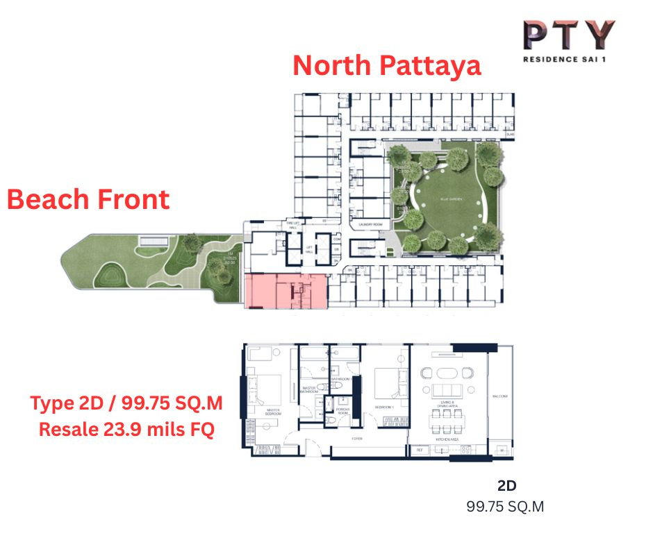 รูป พีทีวาย เรสซิเดนซ์ สาย 1 | ขาย | 2 ห้องนอน/2 ห้องน้ำ/99.75 ตร.ม - รูปที่ 1/16