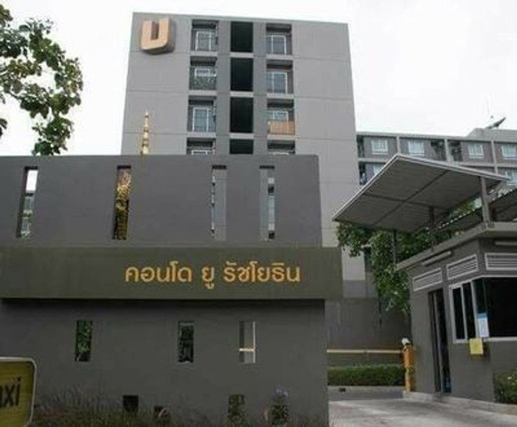 picture A046777 Condo U Ratchayothin - 7/7
