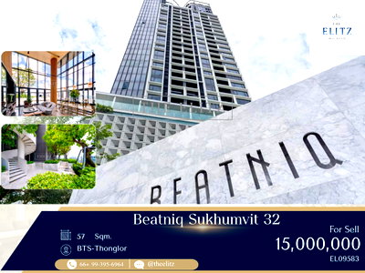 ขายคอนโด : ✨ Unmatched Value in Bangkok's New CBD! Large Premium 1-Bedroom Layout Next to MRT with an Unbeatable Price Tag ✨
