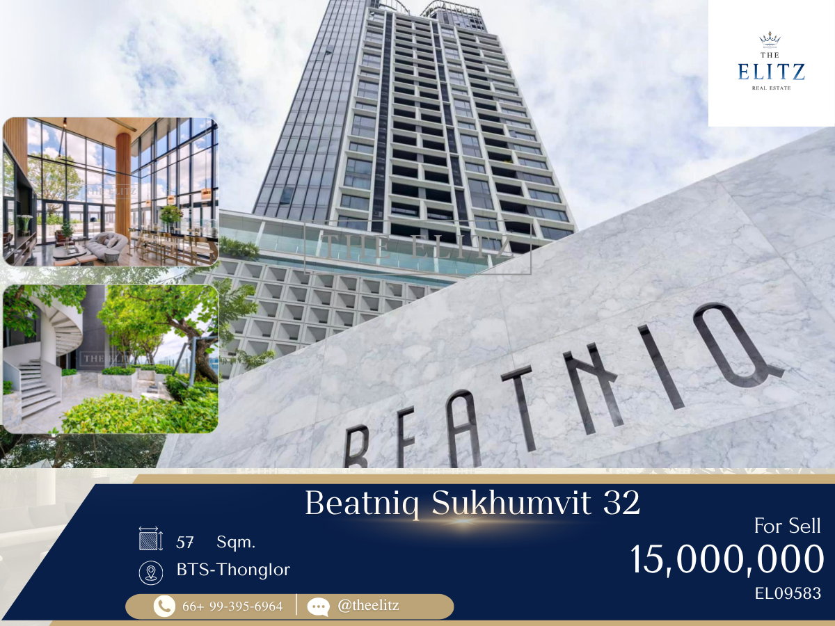 รูป ✨ Unmatched Value in Bangkok's New CBD! Large Premium 1-Bedroom Layout Next to MRT with an Unbeatable Price Tag ✨ - รูปที่ 1/16