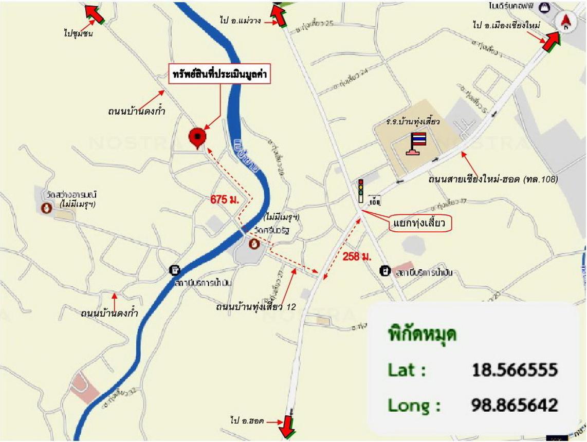 picture HOME 220 Sq.w. San Pa Tong Chiang Mai for 1.7M - 13/14