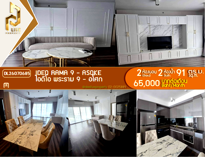 Condos for rent : DL26070685 Condo for rent, IDEO Rama 9 - Asoke near MRT Phra Ram 9, ready to move in, call urgently 0638692663 LineID @952jdxxk