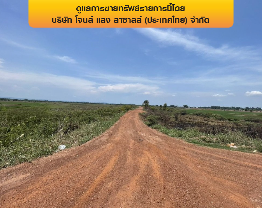 รูป ที่ดินว่างเปล่า 399114 ตร.วา เมืองปราจีนบุรี ปราจีนบุรี 680M - รูปที่ 6/13