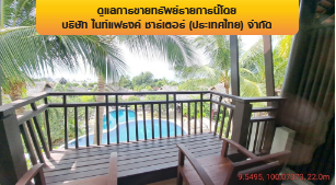 รูป โรงแรม 8959.9 ตร.วา เกาะสมุย สุราษฎร์ธานี เกาะสมุย สุราษฎร์ธานี 854M - รูปที่ 13/34