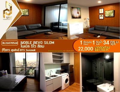 Condos for rent : DL26070568 Condo for rent, Noble Revo Silom near BTS Surasak, ready to move in, call urgently 0653619502 LineID @952jdxxk