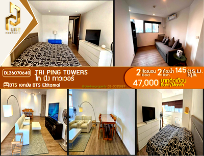 Condos for rent : DL26070640 Condo for rent, Tai Ping Towers near BTS Ekkamai, ready to move in, call urgently 0614453194 LineID @952jdxxk